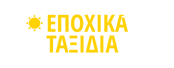 Εποχικά Ταξίδια