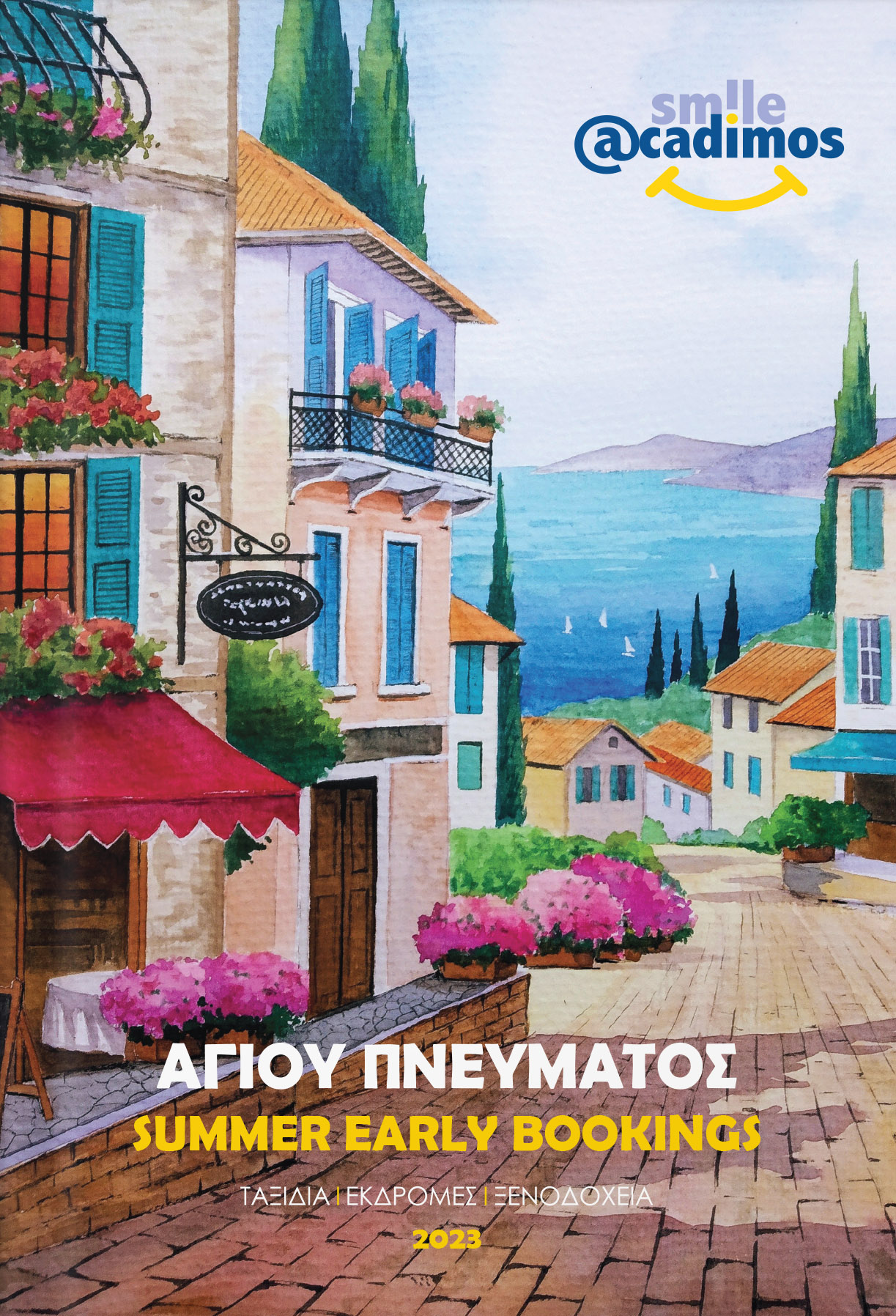 COVER FOR SITE agiou pneymatos 23