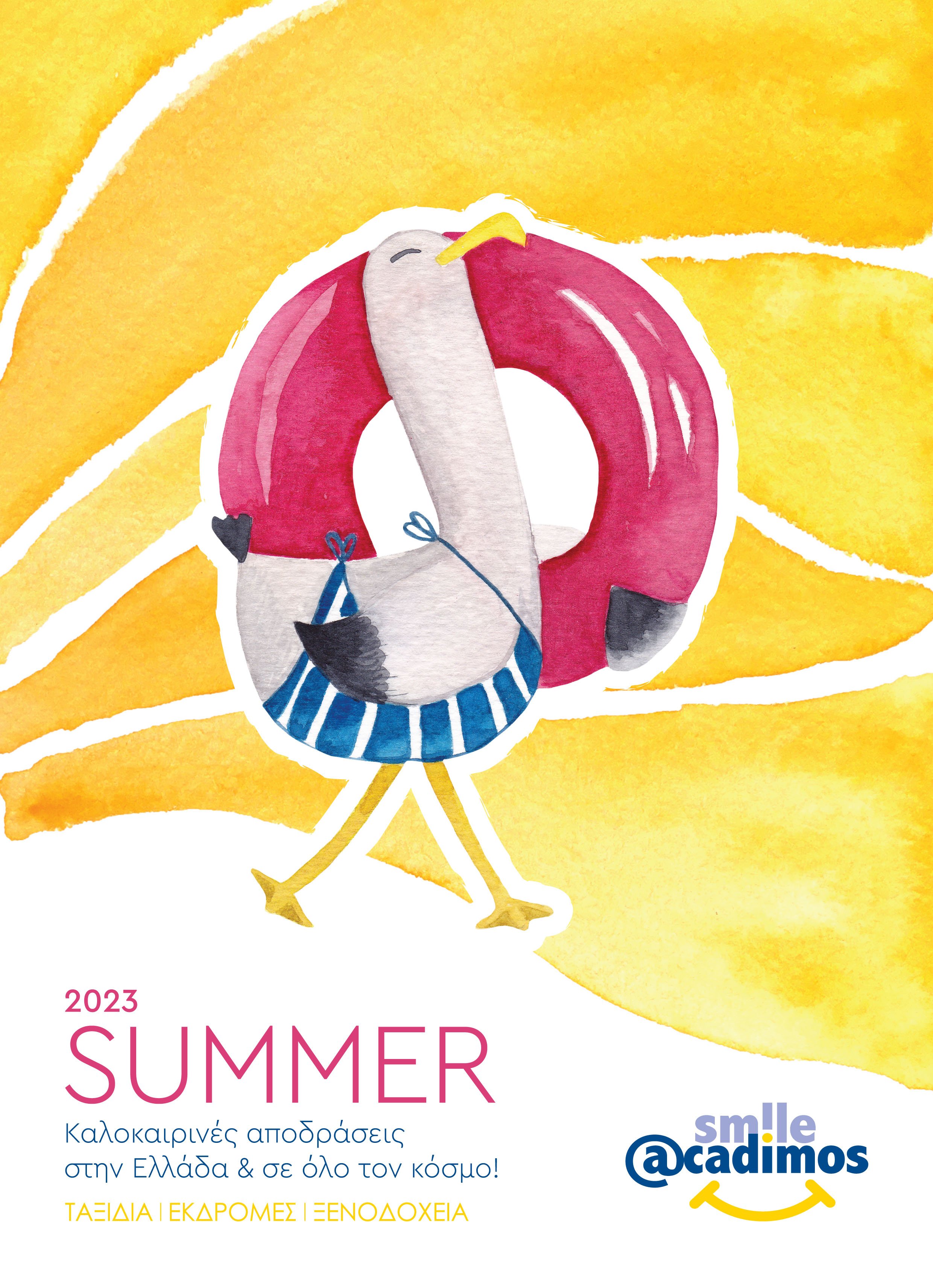 SUMMER COVER 23 low